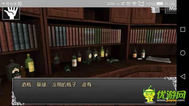 逃脫解迷古董旅店筆記17怎么完成