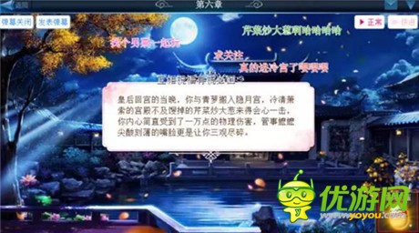 时尚穿越新手如何快速升级