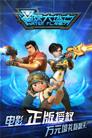 星際大逃亡截圖欣賞