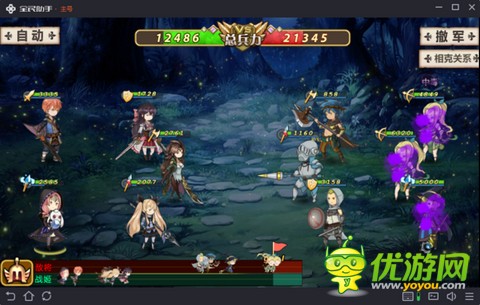 姬魔戀戰(zhàn)紀番外2-4通關攻略