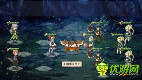 姬魔恋战纪番外3-3通关攻略