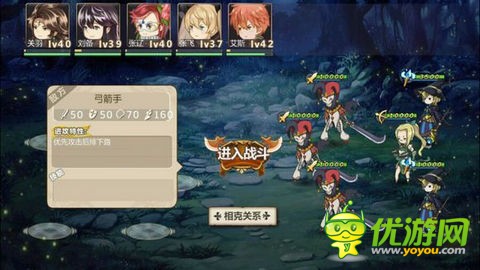 姬魔恋战纪番外3-4通关攻略