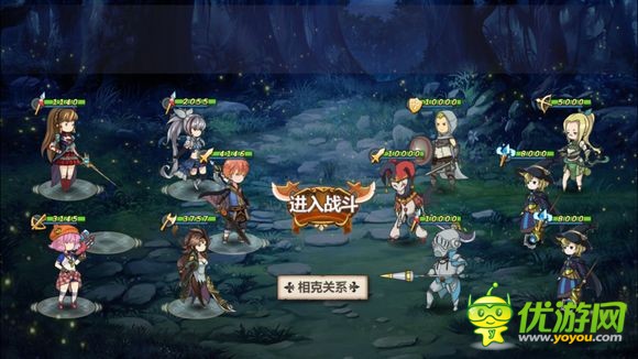 姬魔恋战纪番外4-2通关攻略