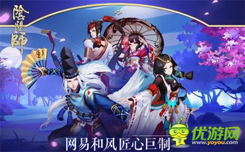 阴阳师手游竞技场鬼火怎么获得 阴阳师手游竞技场鬼火攻略