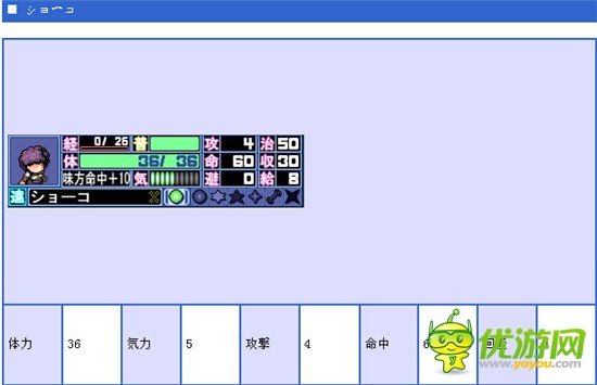 大番长学园篇全人物加入条件及星级条件详解