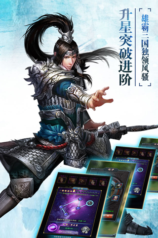 武布天下九游版截圖欣賞