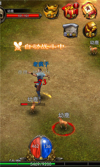 天天烈火3D截圖欣賞