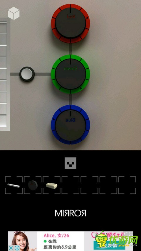 逃脱游戏：镜子通关攻略