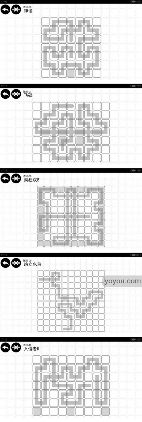 unium黑白一笔画进阶关卡攻略大全