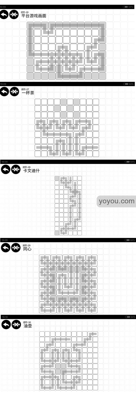 unium黑白一笔画进阶关卡攻略大全