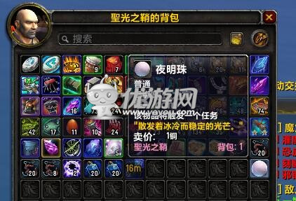 魔兽世界7.0幽光鱼竿获得攻略