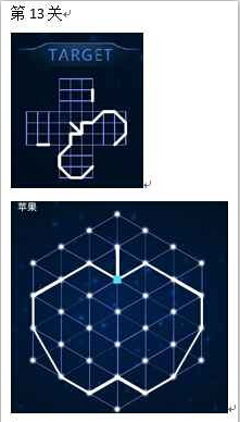 Zasa极限烧脑之旅第13关怎么过 Zasa极限烧脑之旅第13关攻略