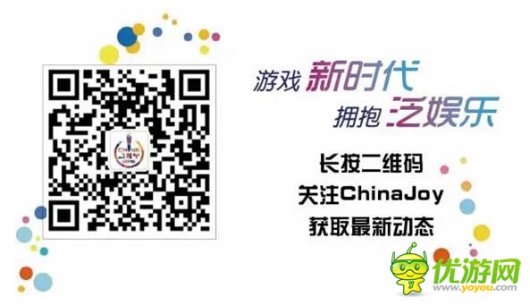 2016ChinaJoy新闻宣传总结会结束，ChinaJoy好新闻评选结果揭晓