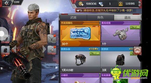 穿越火線手游寒霜烈龍?jiān)趺传@得
