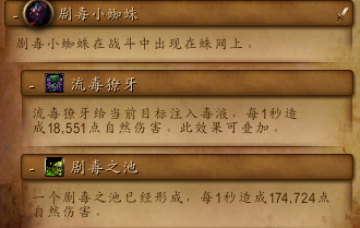 魔兽世界7.0H翡翠梦魇艾乐瑞瑟·雷弗拉尔攻略