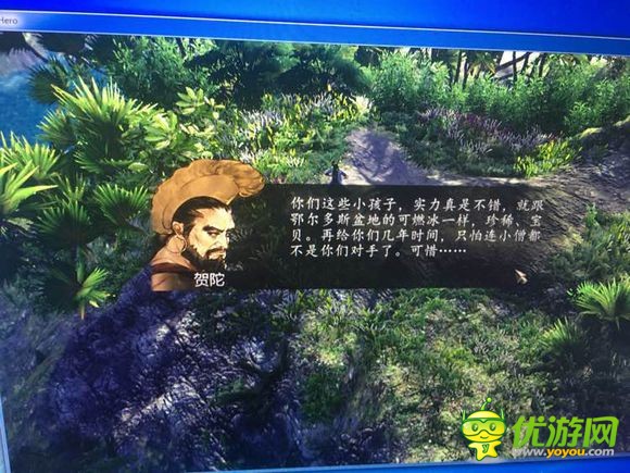 俠客風(fēng)云傳前傳森林密會(huì)通關(guān)攻略