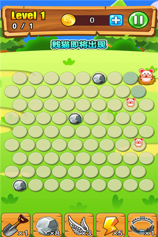 超級(jí)賤萌貓截圖欣賞