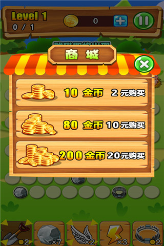 超級(jí)賤萌貓截圖欣賞