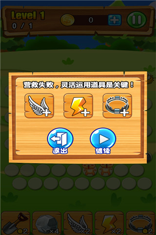 超級(jí)賤萌貓截圖欣賞