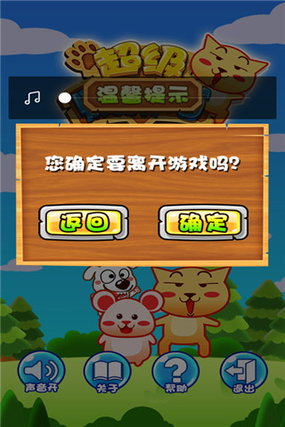 超級(jí)賤萌貓截圖欣賞