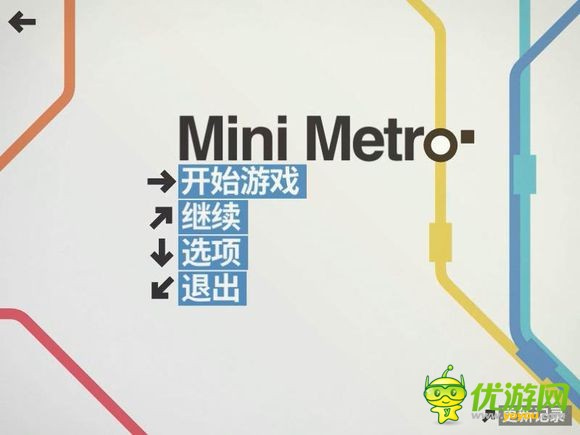 迷你地铁Mini Metro临时专线技巧分享
