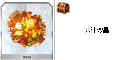 命運(yùn)冠位指定FateGo怎么樣高效率速刷素材