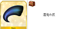 命運(yùn)冠位指定FateGo怎么樣高效率速刷素材