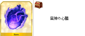 命運(yùn)冠位指定FateGo怎么樣高效率速刷素材