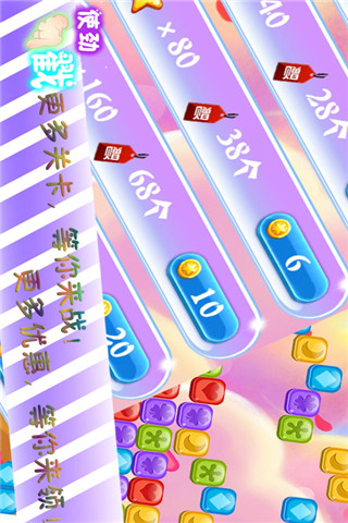 使勁戳截圖欣賞