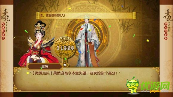 熹妃傳華服大賽懶起畫蛾眉怎么搭配