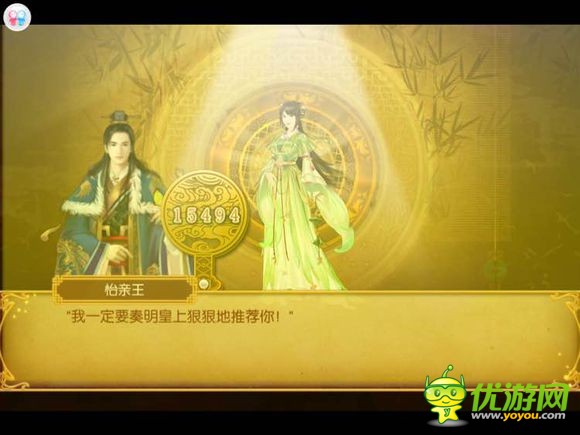 熹妃傳華服大賽懶起畫蛾眉怎么搭配