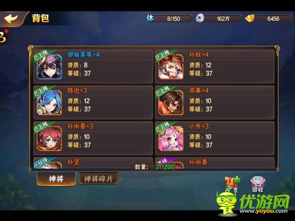 放开那三国2魔魂之塔30层怎么过