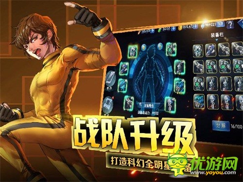 《超级英雄3D》即将上架IOS 看众英雄扭转乾坤