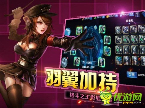 《超级英雄3D》即将上架IOS 看众英雄扭转乾坤