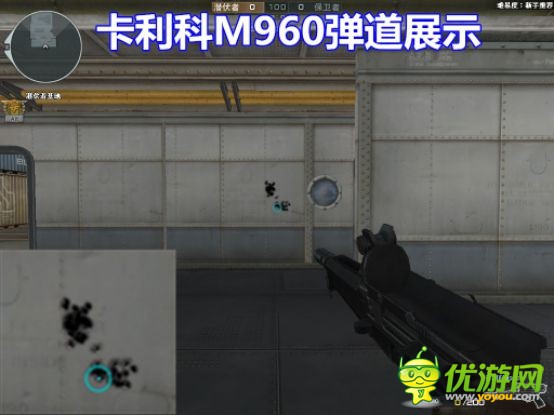 CF手游免费神器发掘自带空尖弹的卡利科M960属性详解