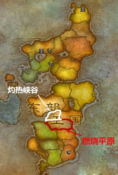 魔兽世界7.0黑翼之巢入口在哪里