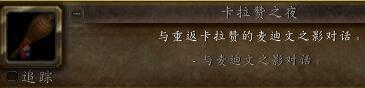 魔兽世界7.1灵魂碎片怎么获得