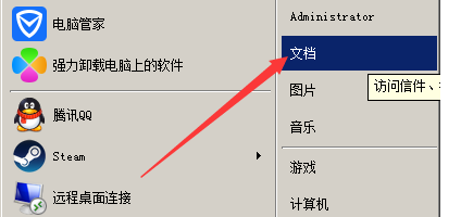 泰拉瑞亚terraria全物品存档使用方法