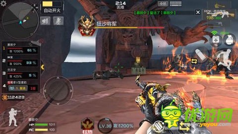 穿越火線cf手游樓蘭古墓最終boss狂沙將軍怎么打