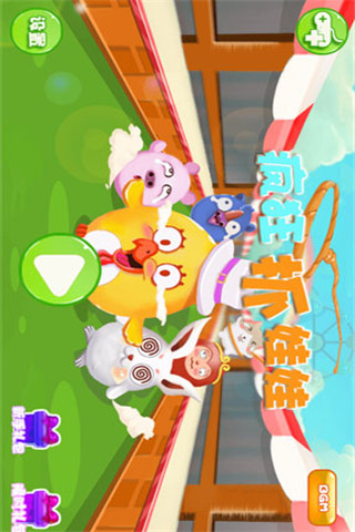 瘋狂抓娃娃截圖欣賞