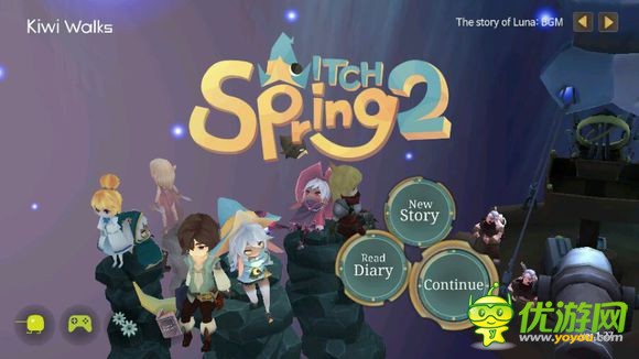 春巫2WitchSpring2怎么合成龙