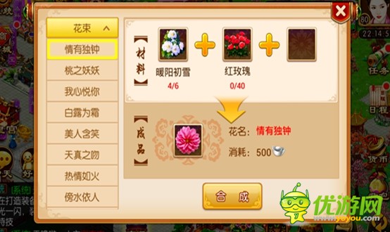 我的宮廷手游魅力值怎么得