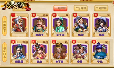 《大秦帝国OL》IOS即将全线登录 全新玩法畅爽来袭