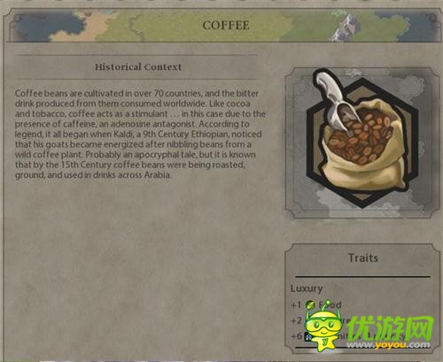 文明6咖啡有什么用 文明6咖啡属性分析