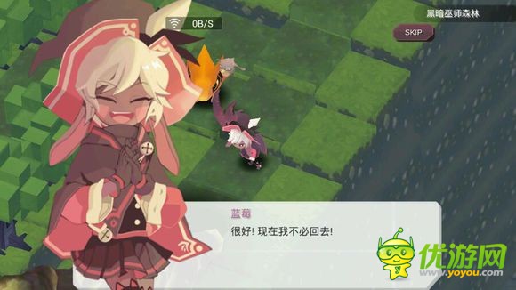 春巫2WitchSpring2蓝莓剧情通关攻略