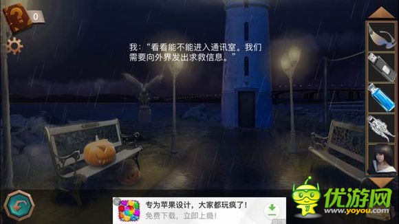 密室逃脱豪华版4神秘医院第5关怎么过