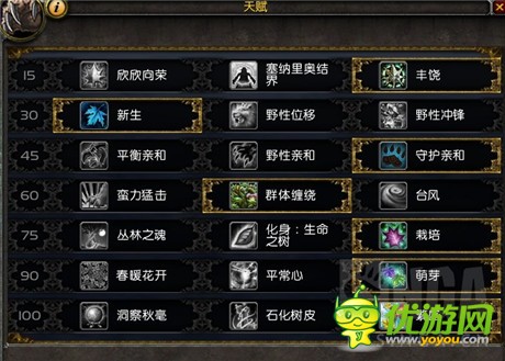 魔兽世界7.1小树苗过夜之魇心得分享