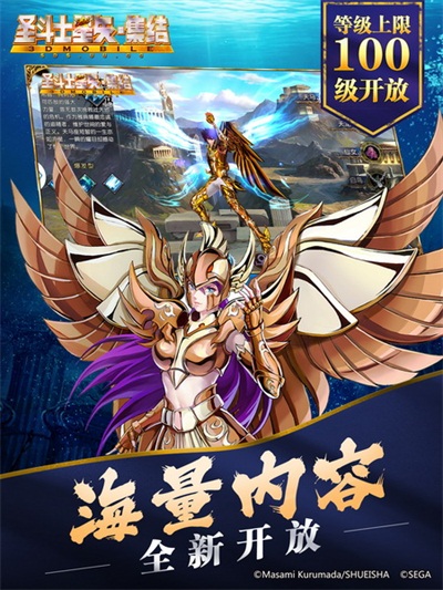 海斗士降临《圣斗士星矢-集结》海皇篇新版初次解禁