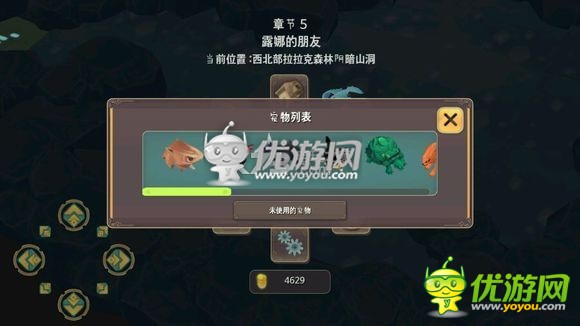 春巫2WitchSpring2矮人村石像宠物怎么获得