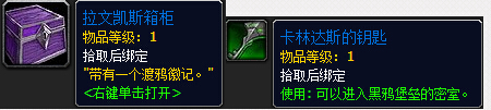 魔兽世界7.2新考古任务 此面向上成就